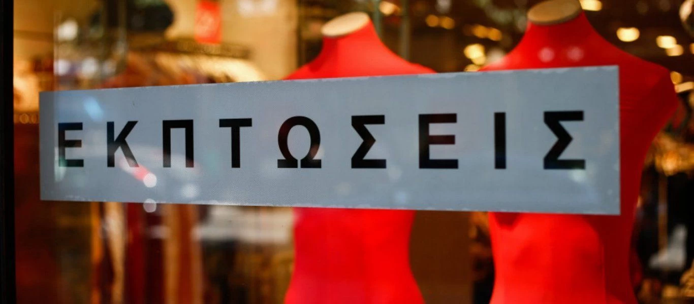 Χειμερινές εκπτώσεις: Ανοιχτά σήμερα τα καταστήματα - Το ωράριο λειτουργίας